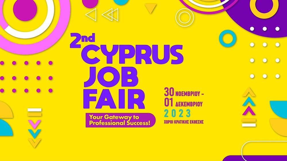 jobfair