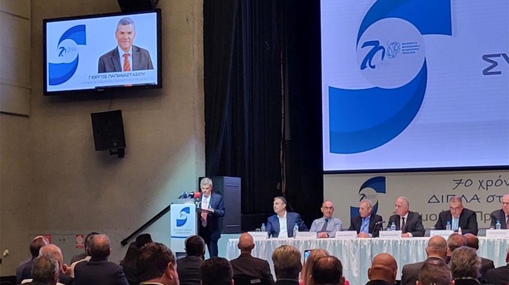 papanastasiouevelefkosias