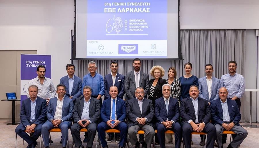 ΕΒΕ ΛΑΡΝΑΚΑΣ ΔΣ