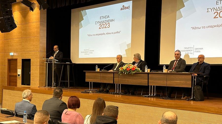 ΓΙΑΝΝΗΣ ΠΑΝΑΓΙΩΤΟΥ ΔΕΟΚ