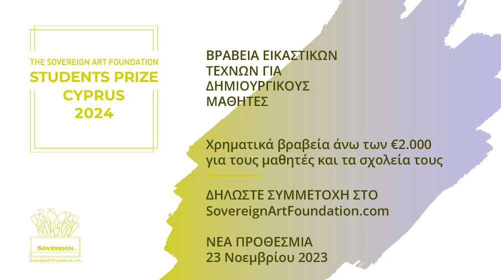 1000x560 BANNERS SOVEREIGN NEW DATE10