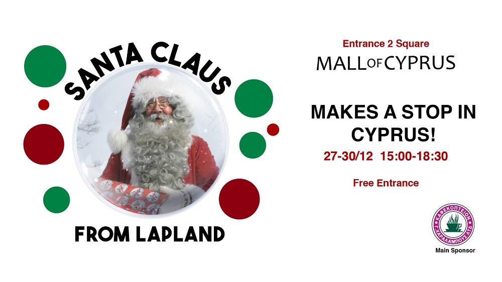 Mall of Cyprus - Santa event (1)