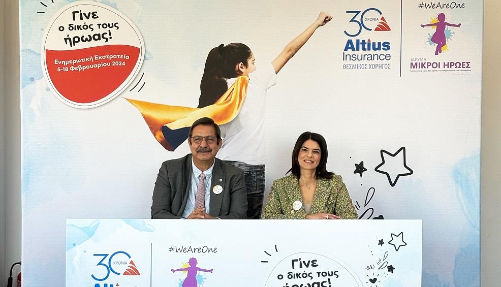 Altius Insurance - Photo - Press conference