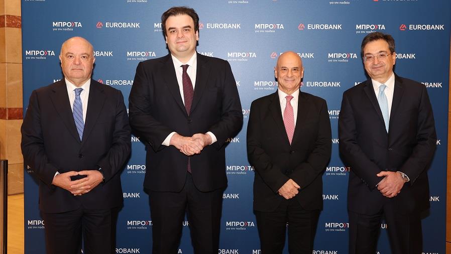 Eurobank_Mprosta_Gia_tin_Paideia