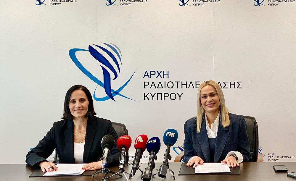 DOC.20240117.6079146.arxi-radiotileorasis-foreas-elexou-diafimisis