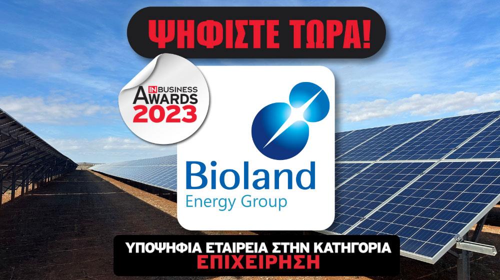 biolandypopsifia
