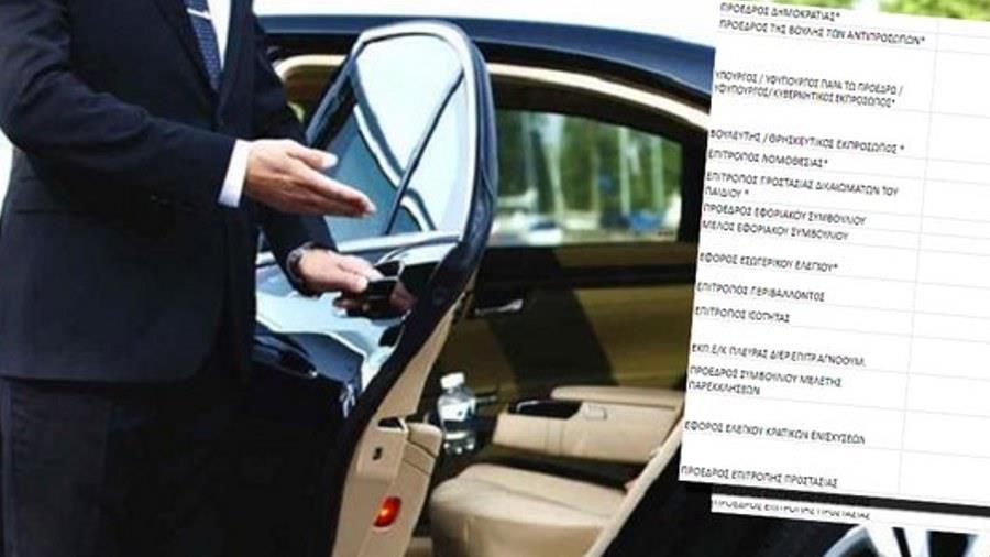 Χωρίς τίτλο