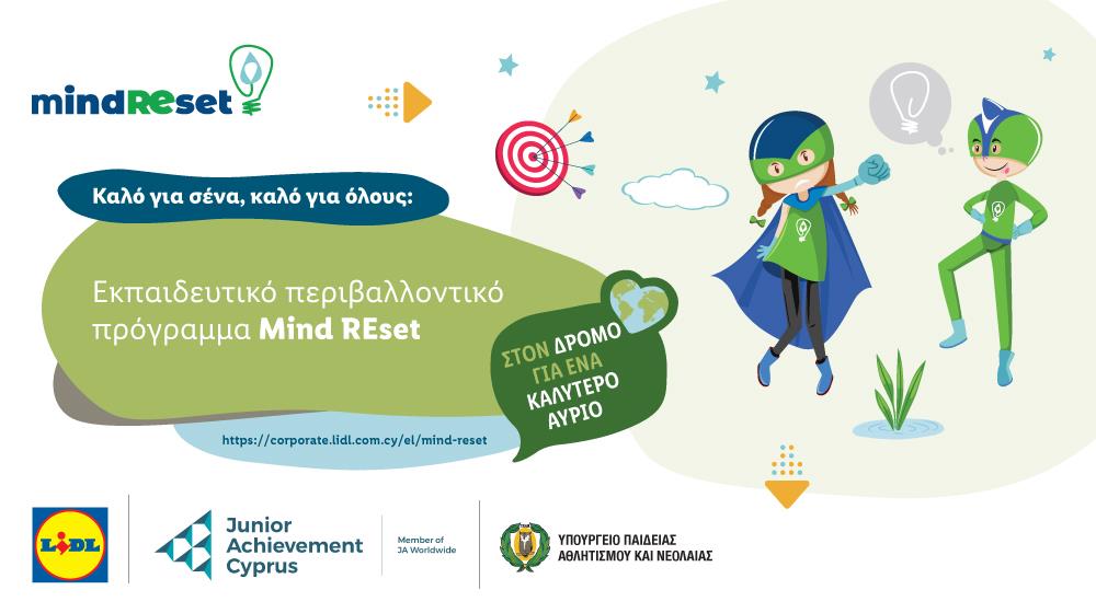 220 2 Lidl - Adaptations Mind REset GRK_1000x560