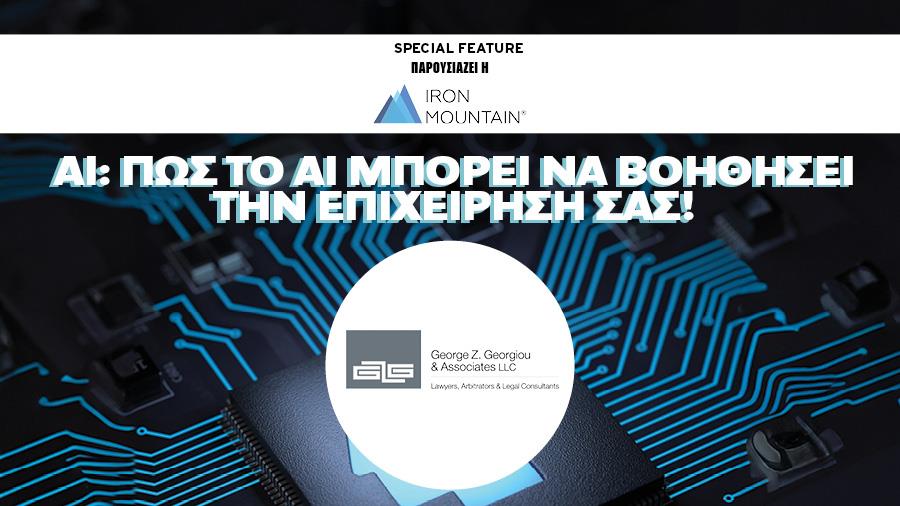 AI GZG