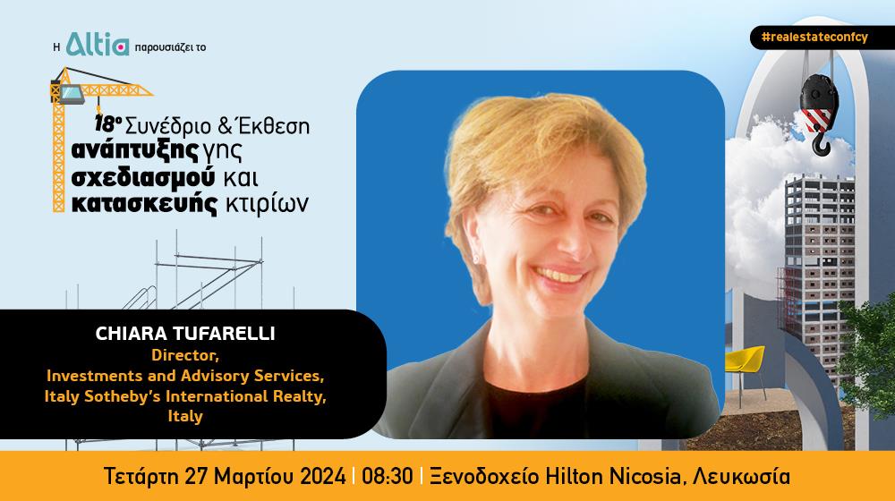 INB BANNER ANAPTIXIS GHS Chiara Tufarelli