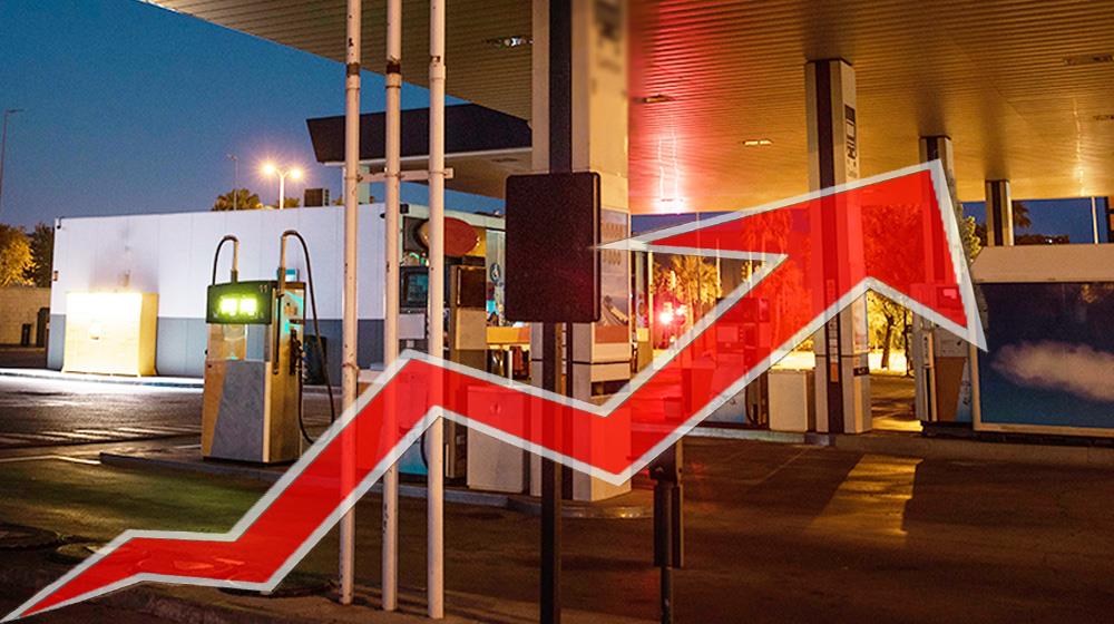 ΚΑΥΣΙΜΑ ΑΥΞΗΣΕΙΣ