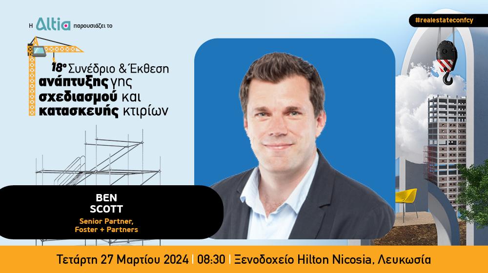 INB BANNER ANAPTIXIS GHS 8