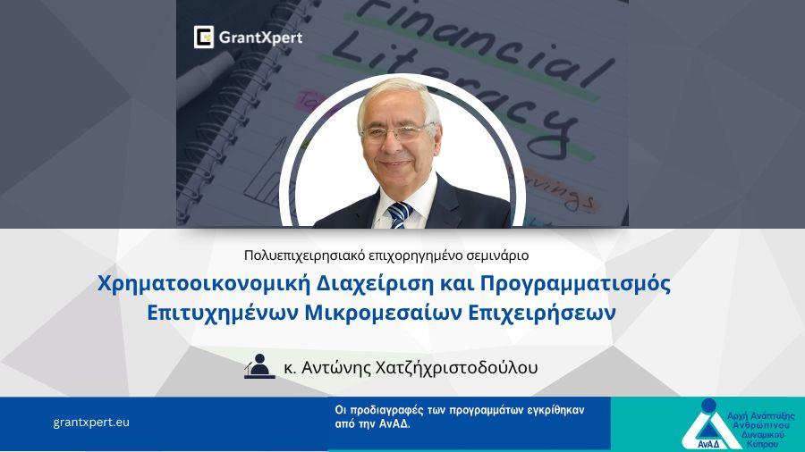 Seminar 2_IN Business News