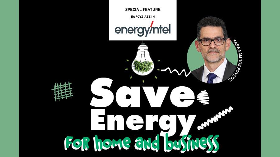 ENERGY INTRO