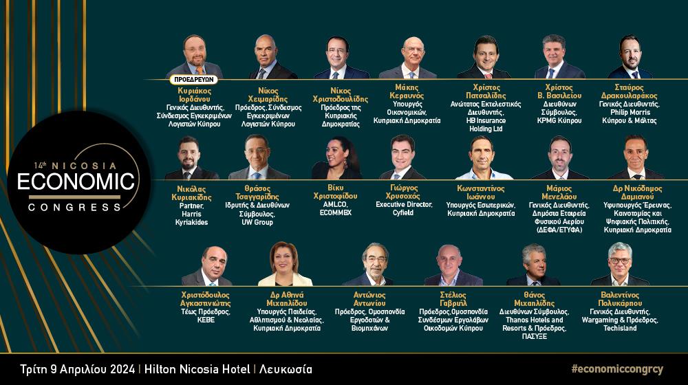 INB BANNER SPEAKERS all speakers