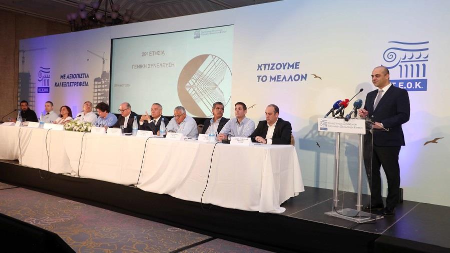 ΓΙΑΝΝΗΣ ΠΑΝΑΓΙΩΤΟΥ ΟΣΕΟΚ