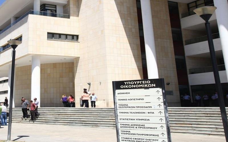 ΥΠΟΥΡΓΕΙΟ ΟΙΚΟΝΟΜΙΚΩΝ