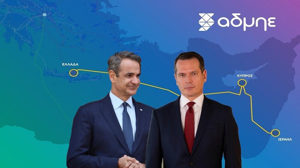 ΑΔΜΗΕ-ΜΗΤΣΟΤΑΚΗΣ