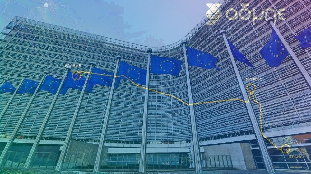 GSI-ΚΟΜΙΣΙΟΝ