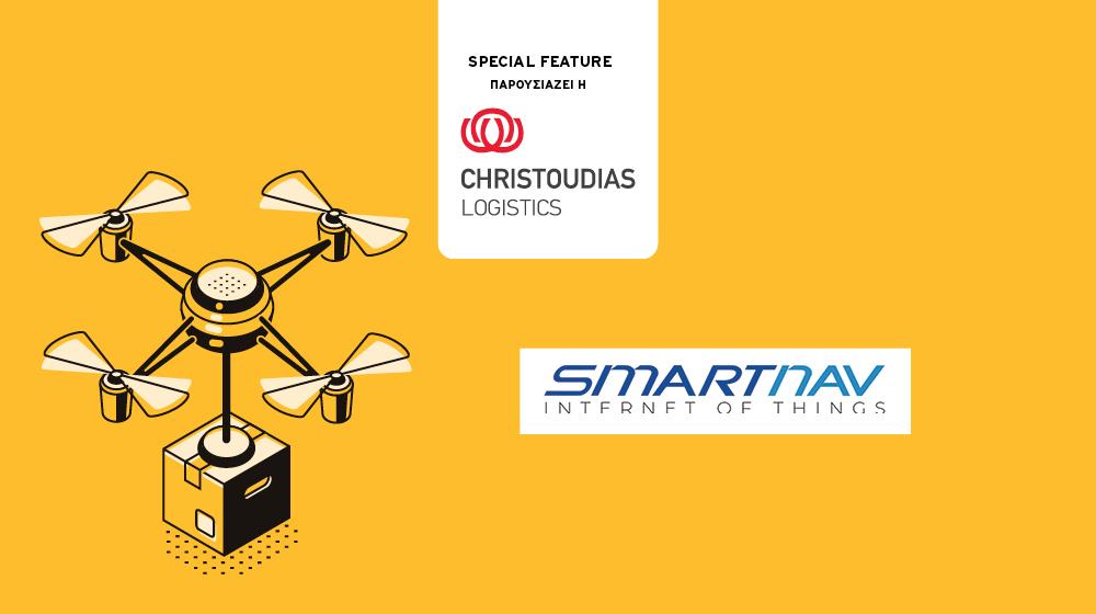smartnav