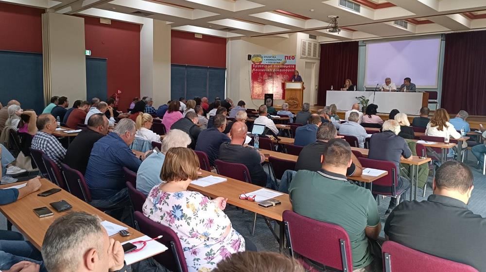 ΓΕΝΙΚΟΣ ΣΥΜΒΟΥΛΙΟ ΠΕΟ