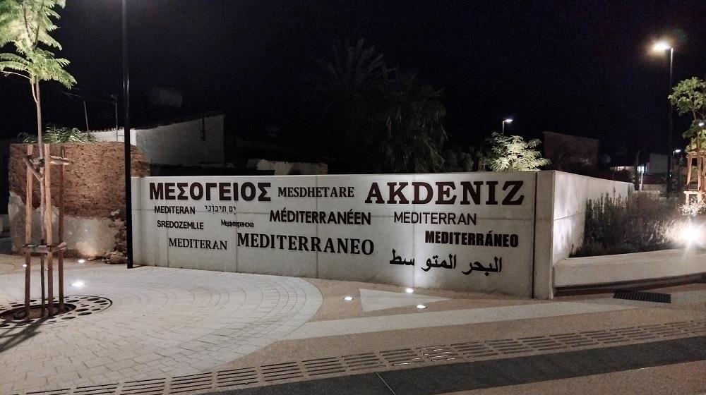 ΜΟΥΣΕΙΟ ΜΕΣΟΓΕΙΟΣ