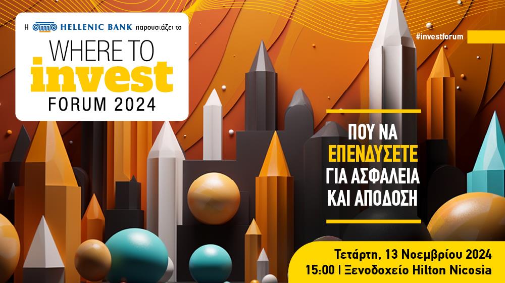 BANNER WEALTH 1000X560