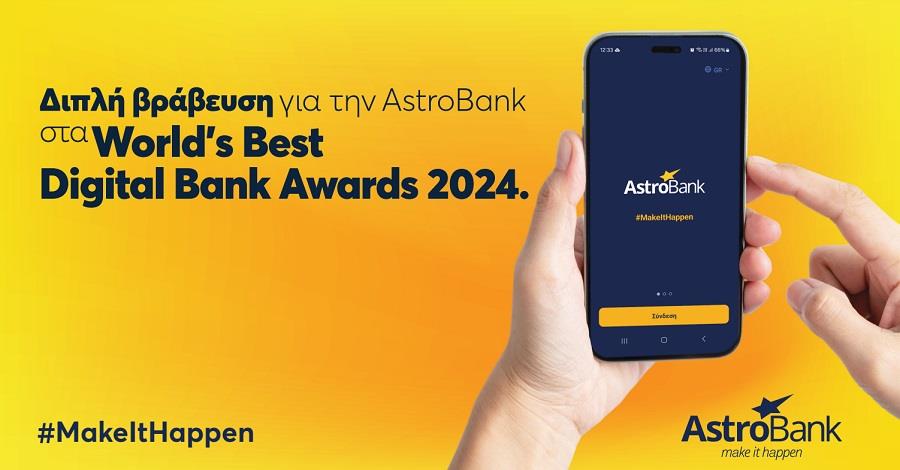 AstroBank Digital Awards