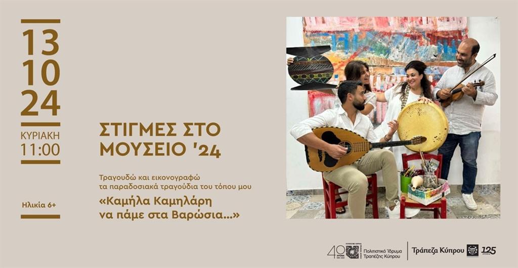 ΠΙΤΚ
