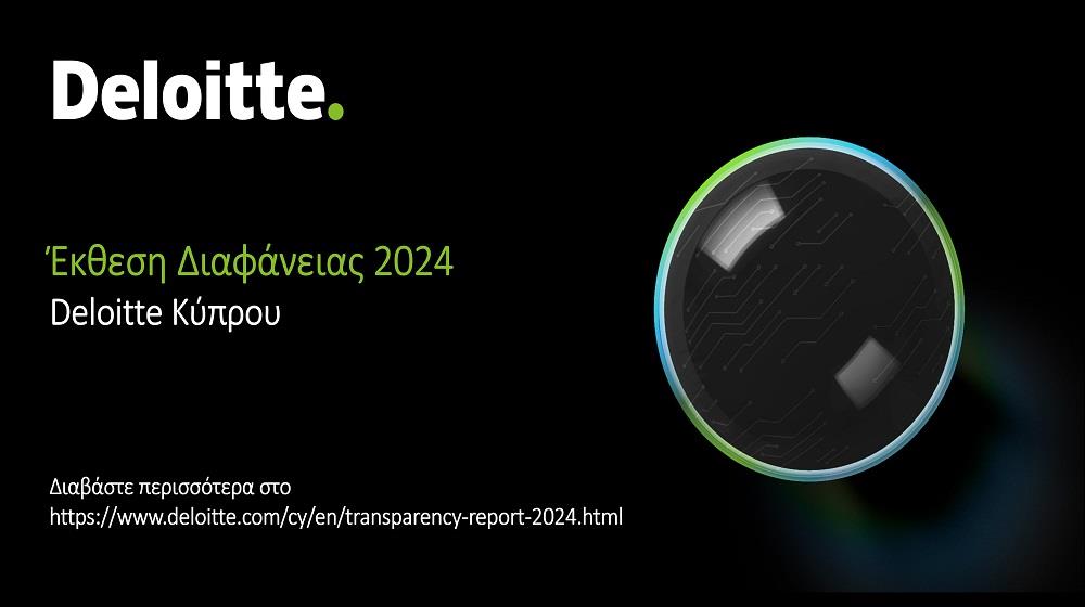 Deloitte