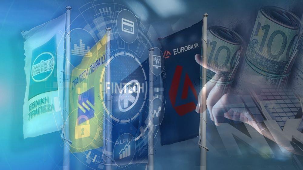 ΕΛΛΗΝΙΚΕΣ ΤΡΑΠΕΖΕΣ-fintech