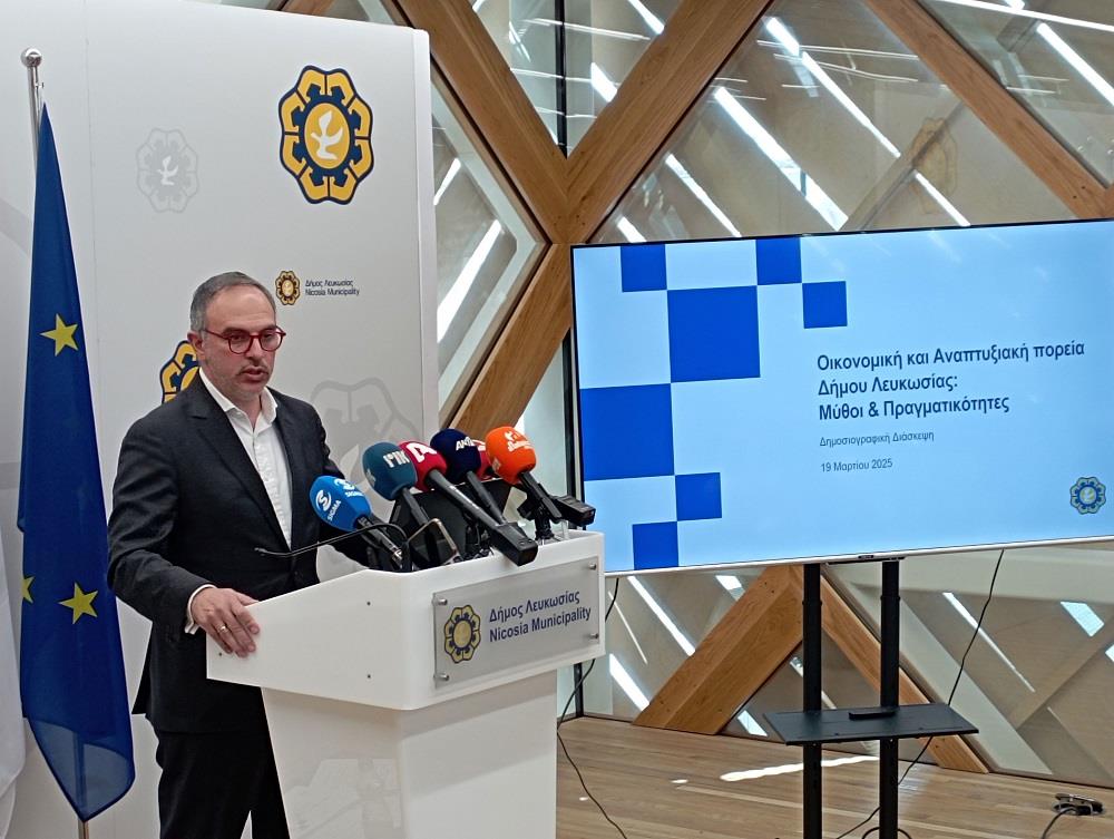 DOC.20250319.8168352.dimos-lefkosias