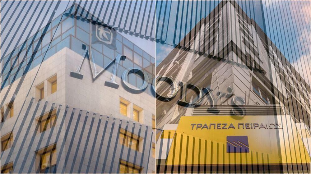 ALPHA BANK-ΠΕΙΡΑΙΩΣ-MOODYS