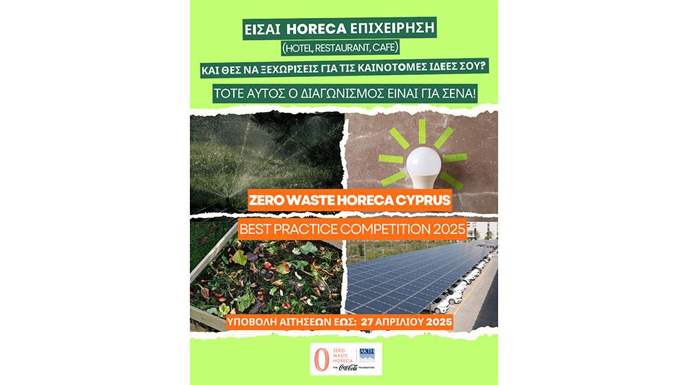 horecazerowaste