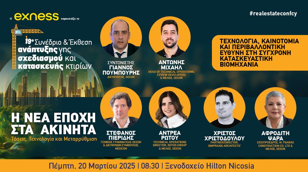 ANAPTIKSI GHS INB BANNERS GR8