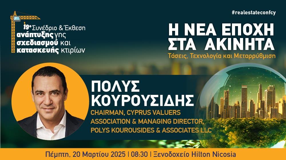 ANAPTIKSI GHS INB BANNERS GR5