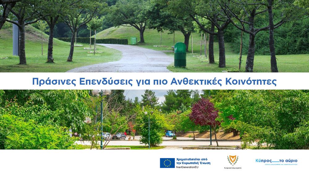 BANNERS 2025 1000x560