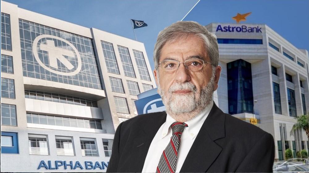 ALPHA BANK-ASTROBANK-ΜΑΡΙΟΣ ΚΛΗΡΙΔΗΣ