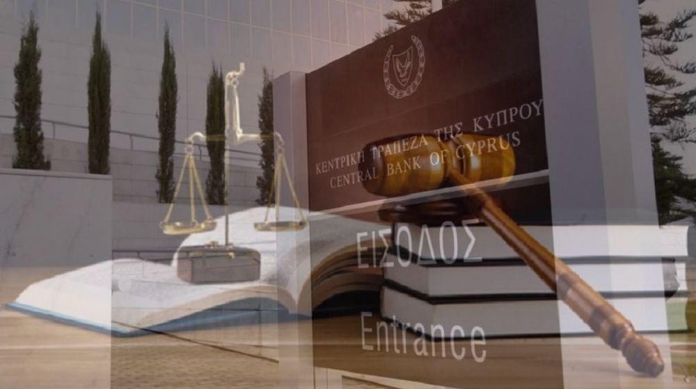 ΚΕΝΤΡΙΚΗ ΤΡΑΠΕΖΑ-ΑΓΩΓΕΣ