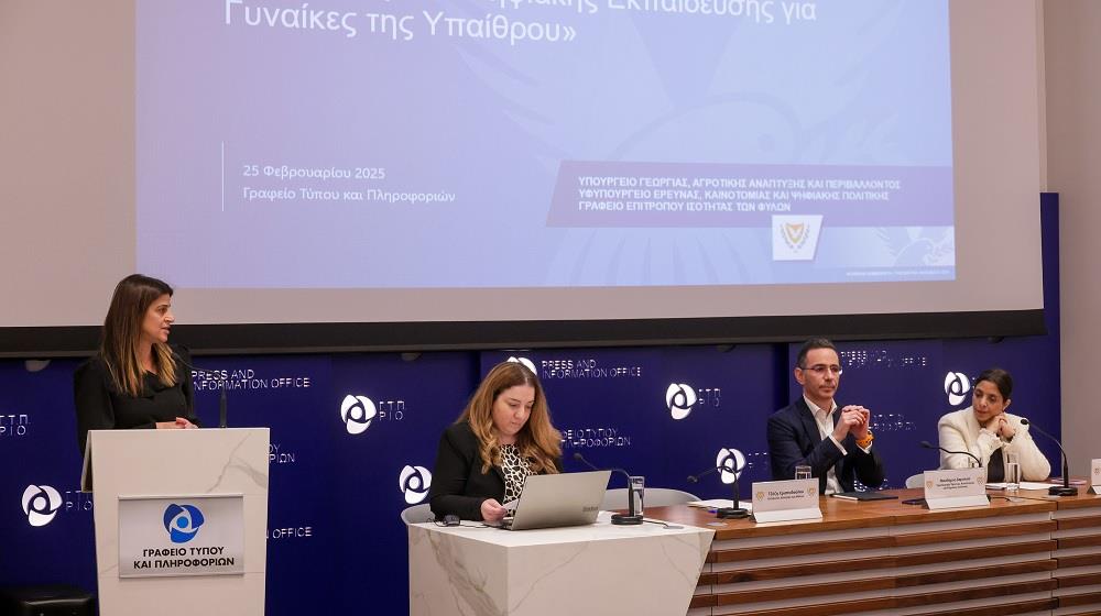 ΨΗΦΙΑΚΗ ΕΚΠΑΙΔΕΥΣΗ