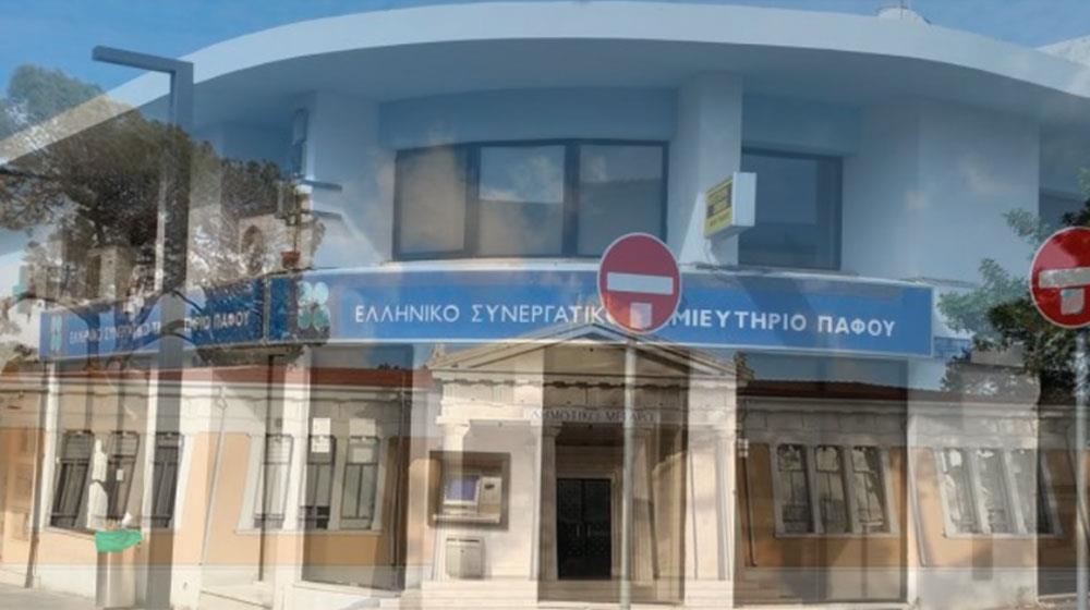 dimarxeiopafoutamieftirio
