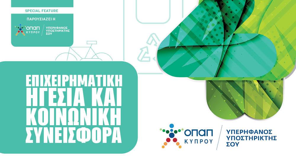 opap