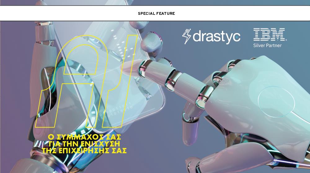 drastyc