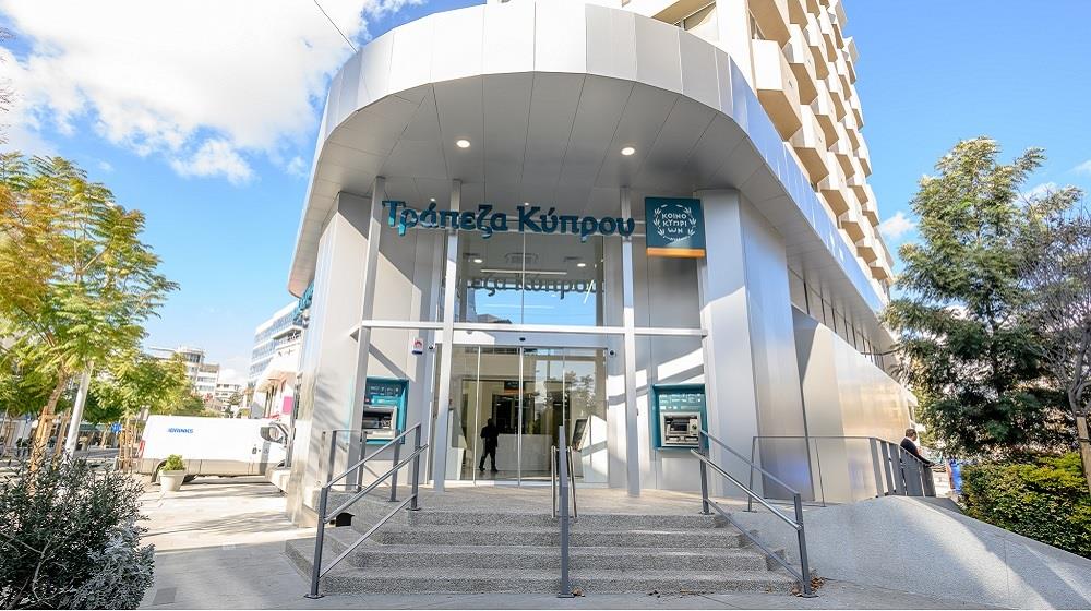 ΤΡΑΠΕΖΑ ΚΥΠΡΟΥ-ΝΕΟ ΚΑΤΑΣΤΗΜΑ