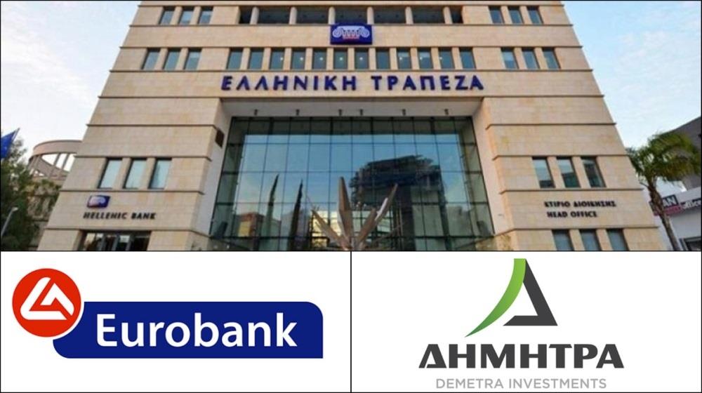 ΕΛΛΗΝΙΚΗ-ΔΗΜΗΤΡΑ-EUROBANK