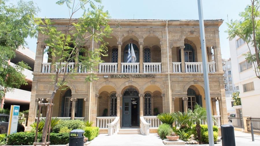 ΕΘΝΙΚΗ ΤΡΑΠΕΖΑ ΚΥΠΡΟΥ