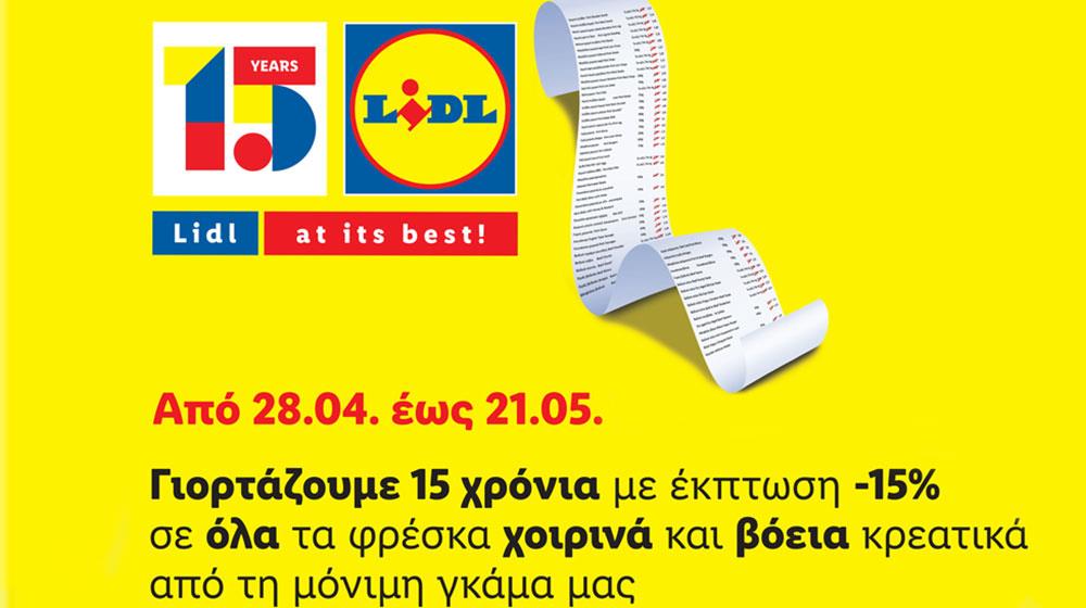 lidl15