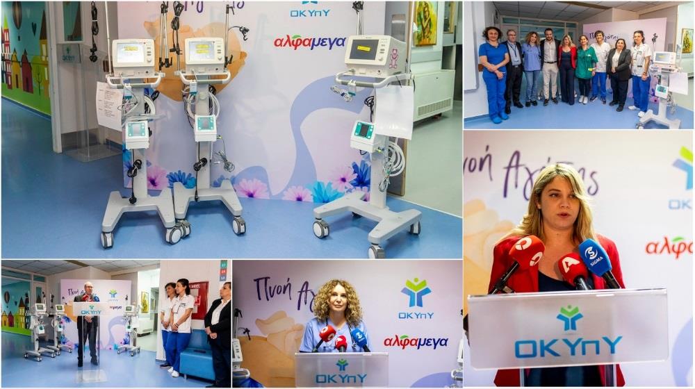 MixCollage-10-Apr-2025-02-59-PM-932