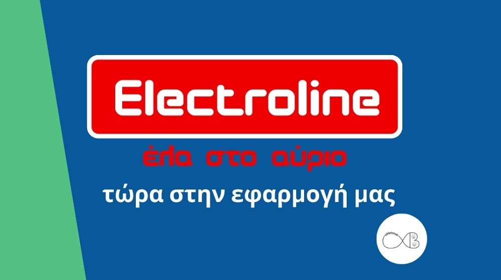 Clients Web image feature gr