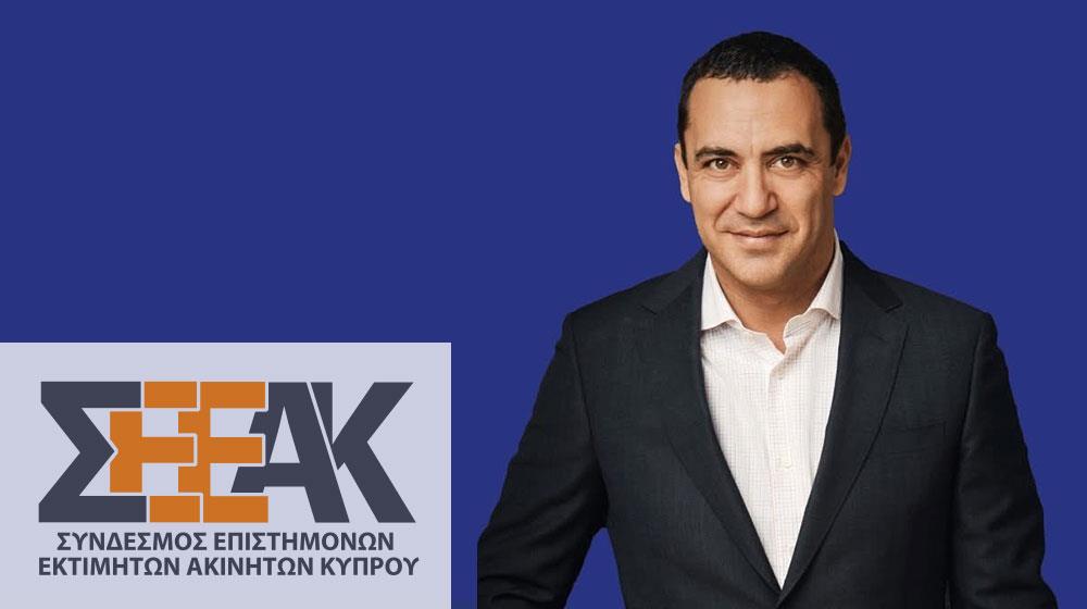 ΠΟΛΥΣ-ΚΟΥΡΟΥΣΙΔΗΣ-ΣΕΕΑΚ